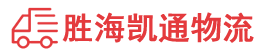 潮州到吉隆县物流公司